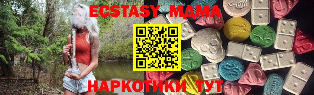 Экстази louis Vuitton  Экстази  Комсомольск-на-Амуре  Вход с VPN 