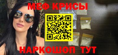 синтетический гашиш Бузулук