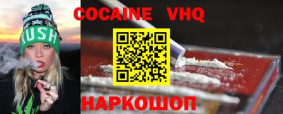 синтетический гашиш Бузулук