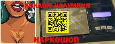 синтетический гашиш Бузулук