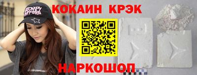 кокс Бугуруслан