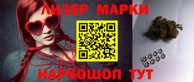 синтетический гашиш Бузулук