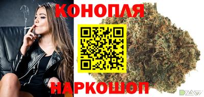 синтетический гашиш Бузулук