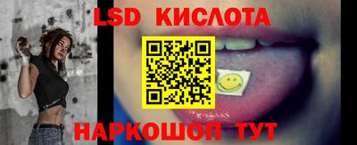 синтетический гашиш Бузулук