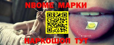кокаин VHQ Будённовск
