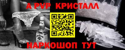 кокаин VHQ Будённовск