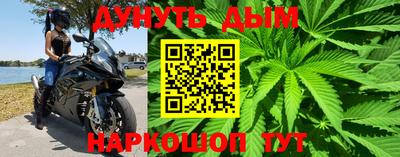 синтетический гашиш Бузулук
