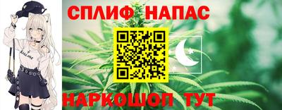 синтетический гашиш Бузулук