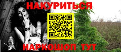 кокаин VHQ Будённовск