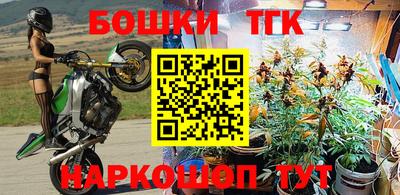 синтетический гашиш Бузулук