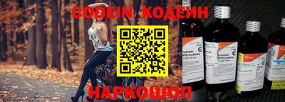 синтетический гашиш Бузулук