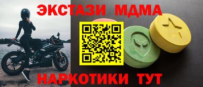 кокаин VHQ Будённовск