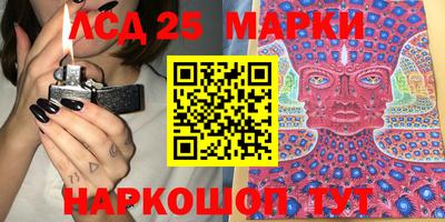 синтетический гашиш Бузулук
