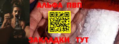 дурь Заводоуковск