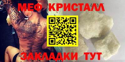 кокаин VHQ Будённовск
