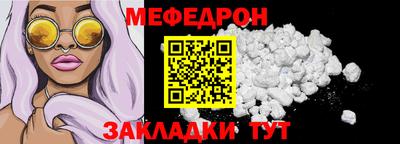 дистиллят марихуана Жуковский