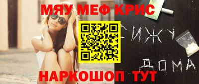 синтетический гашиш Бузулук