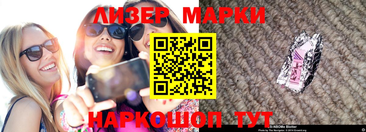 ЛСД экстази кислота  Вход с VPN  LSD-25 экстази ecstasy  Комсомольск-на-Амуре 