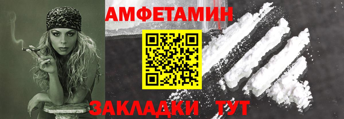 Первитин Methamphetamine Комсомольск-на-Амуре