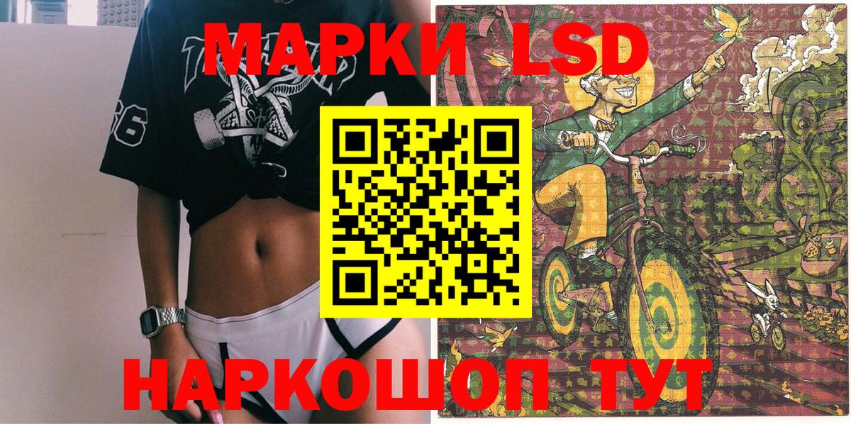 COCAIN  Комсомольск-на-Амуре  Канабис  Метамфетамин  Вход с VPN  МЕФ кристаллы  Меф  Гашиш  Экстази 