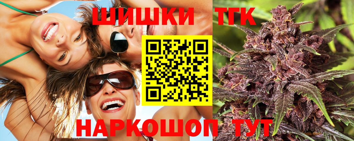 Конопля SATIVA & INDICA  Бошки Шишки Bruce Banner  МАРИХУАНА конопля  Комсомольск-на-Амуре  Вход с VPN  Каннабис MAZAR 