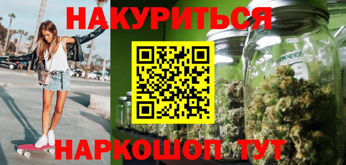 Марихуана Bruce Banner Комсомольск-на-Амуре